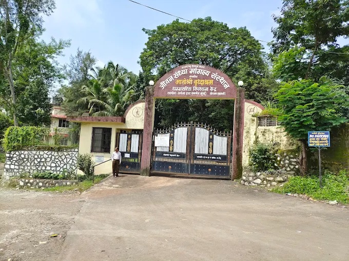 जीवन संध्या मांगल्यम् खडावली वृद्धाश्रम