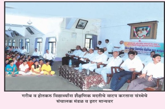 गरीब व होतकरू विद्यार्थ्यांचे पालकत्व